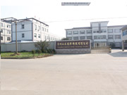 企业风貌